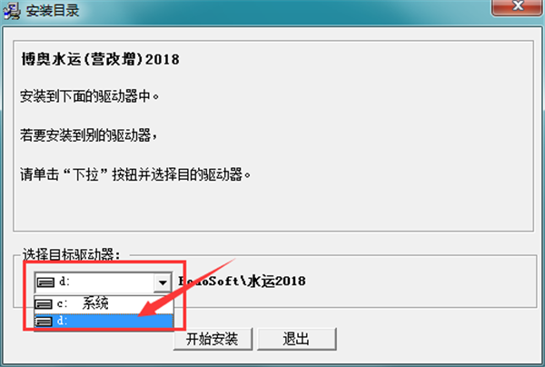 博奧水運(yùn)計(jì)價(jià)