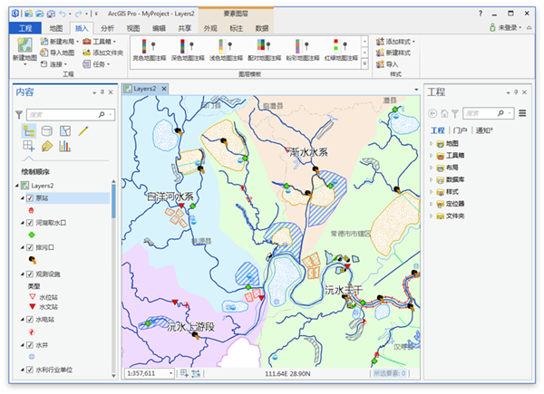 ARCGIS PRO