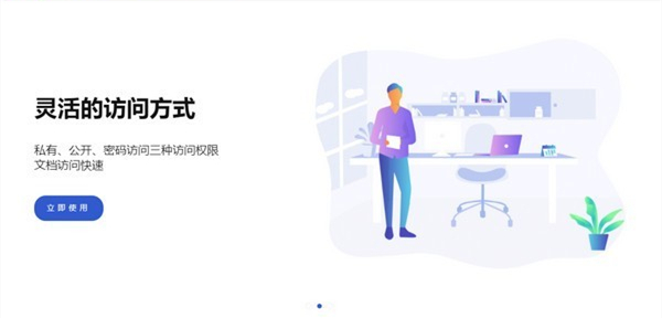 圖圖比較