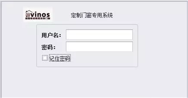新格爾門窗軟件