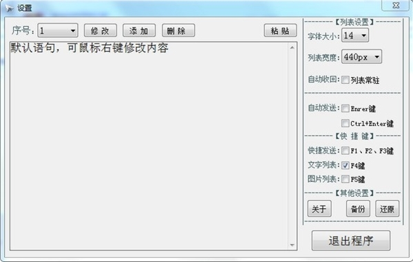 咕咕文本