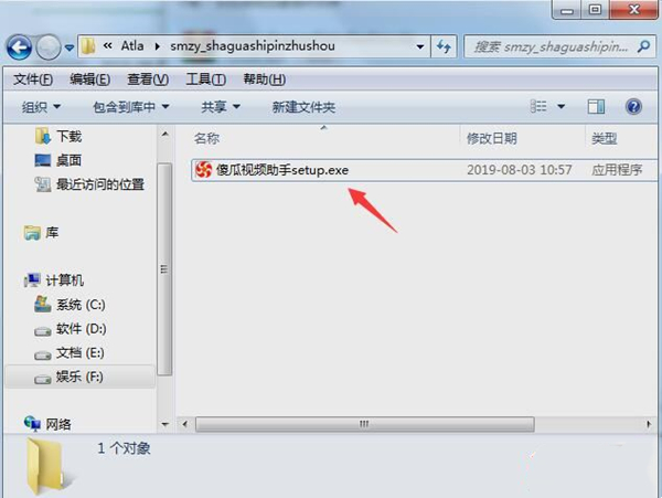 傻瓜視頻助手