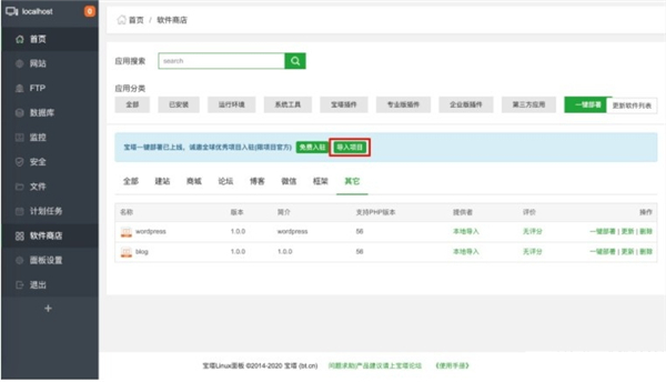 魔眾文檔管理系統(tǒng)