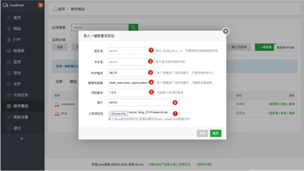 魔眾文檔管理系統(tǒng)