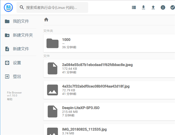 filebrowser