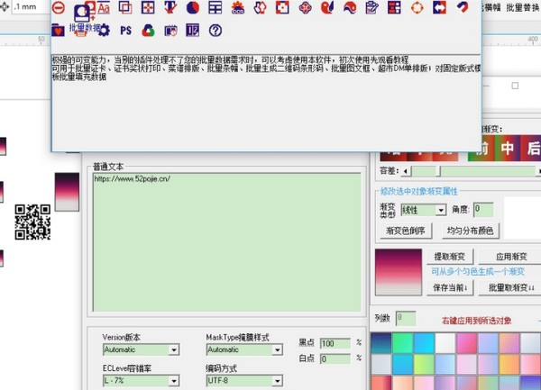 格輔圖攻Graphhome