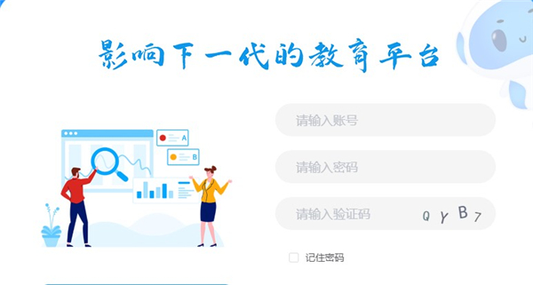 格靈閱讀