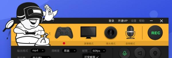輕秒錄屏