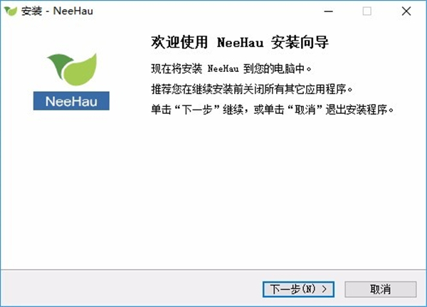 儂好NeeHau