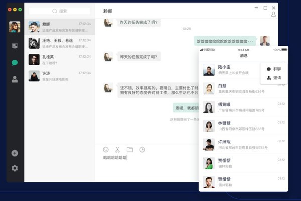 容視視頻會(huì)議系統(tǒng)