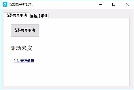 物流來(lái)了