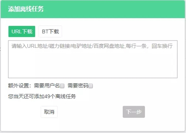 6盤網(wǎng)盤