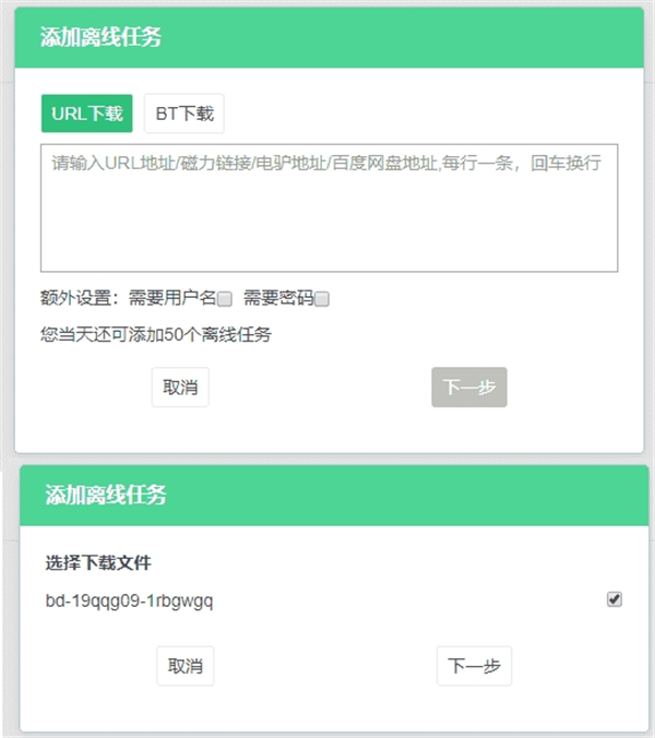 6盤網(wǎng)盤