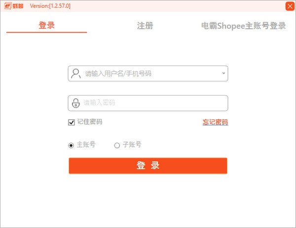 Shopee蝦聊