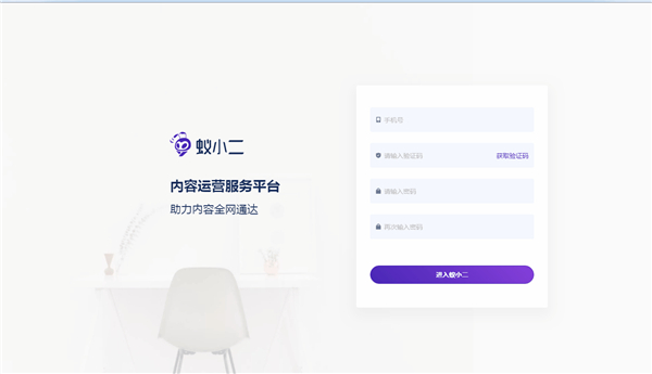 媒小幫