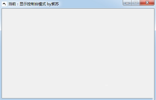 PY運(yùn)行工具