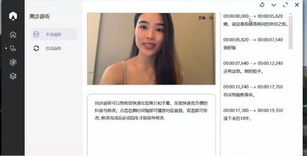 懶人視頻字幕提取工具