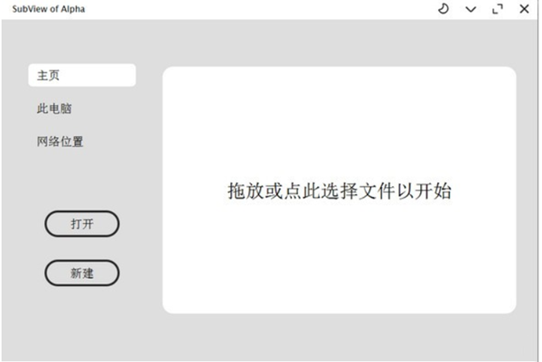 懶人視頻字幕提取工具