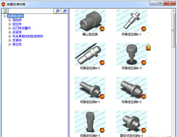 邁迪三維設(shè)計(jì)工具