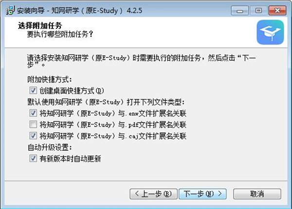 知網(wǎng)研學