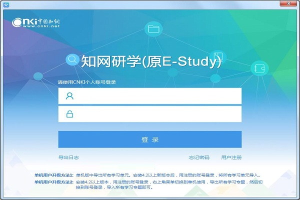 知網(wǎng)研學