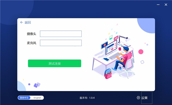 優(yōu)巡監(jiān)考系統(tǒng)