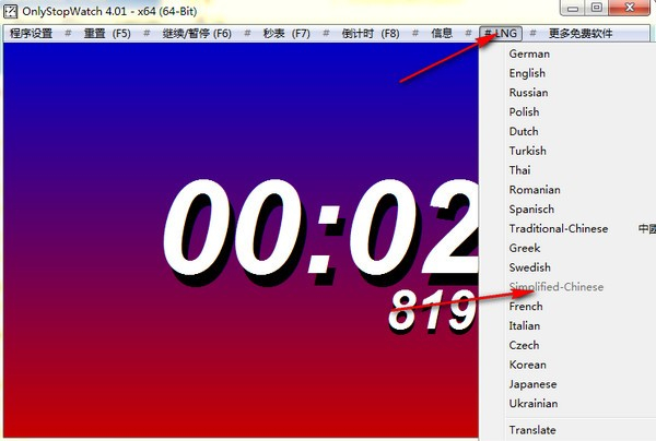 OnlyStopWatch