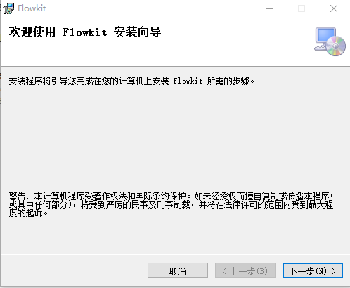微V無線投屏