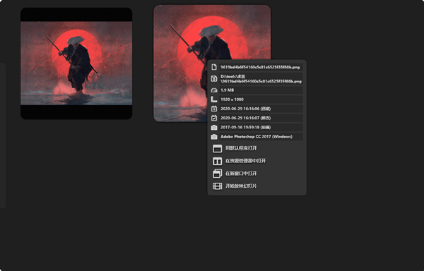 ZipImageViewer