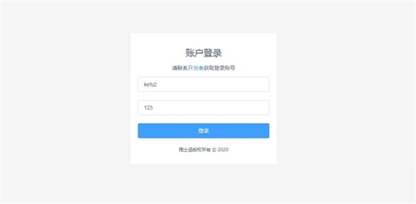 GOFLY客服系統(tǒng)