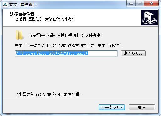 易加互動直播助手