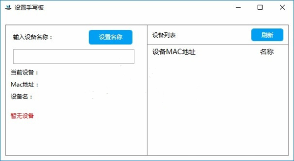 易加互動直播助手