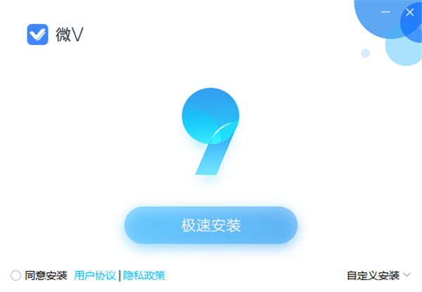 萬科微V