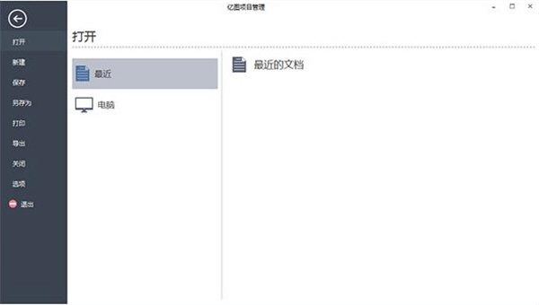Edraw Project