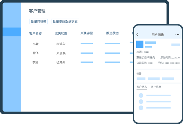 微友助手