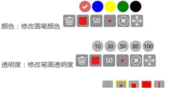 淮教鞭