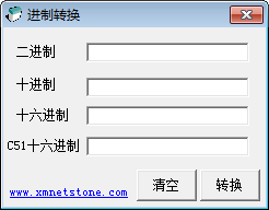 數(shù)制轉換器
