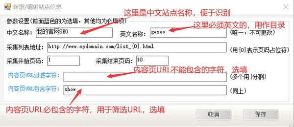藍(lán)鯨魚聚合頁生成系統(tǒng)