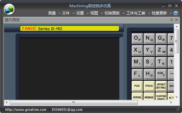 machining數(shù)控仿真軟件
