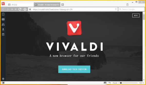 Vivaldi瀏覽器