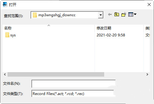 MP3播放器錄音轉(zhuǎn)換工具