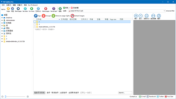 PDF Splitter Pro