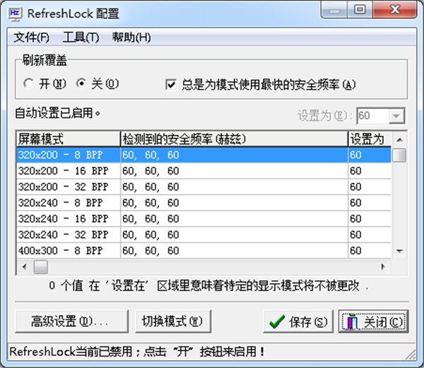 RefreshLock