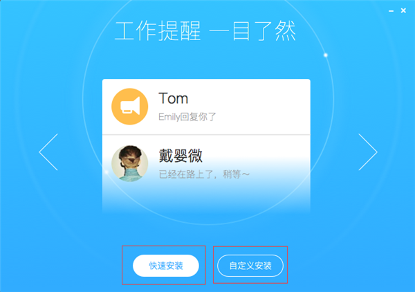 紛享銷客