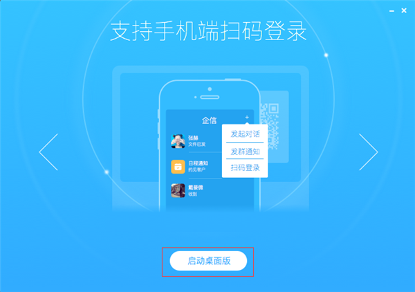 紛享銷客