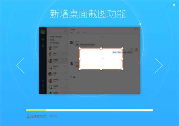 紛享銷客