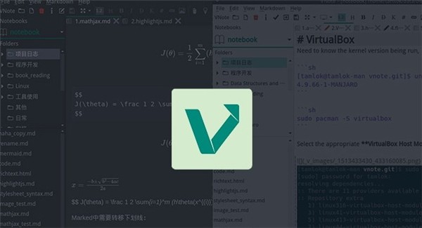 VNote截图