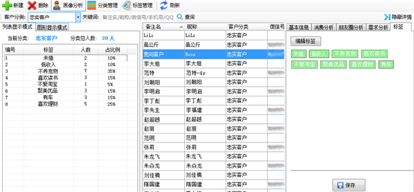 米云客服系統(tǒng)