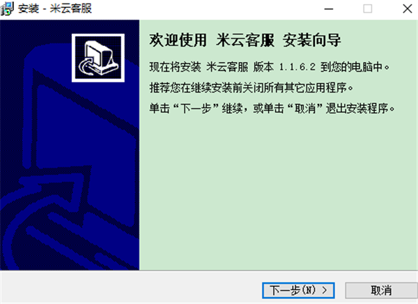 米云客服系統(tǒng)