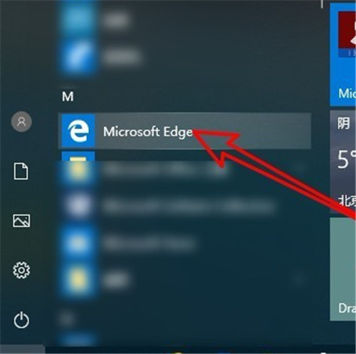MicrosoftEdge瀏覽器